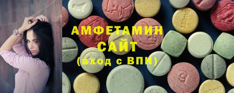 где можно купить   Татарск  Amphetamine 98% 