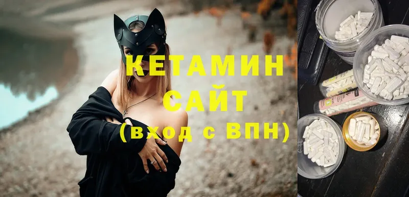 Кетамин ketamine  mega маркетплейс  Татарск  как найти  